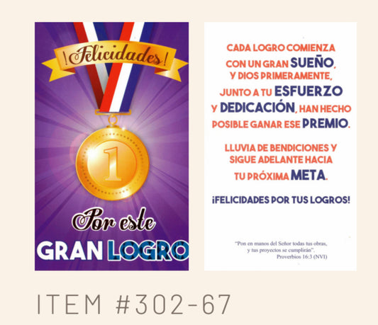 ¡Felicidades!  - 6 tarjetas